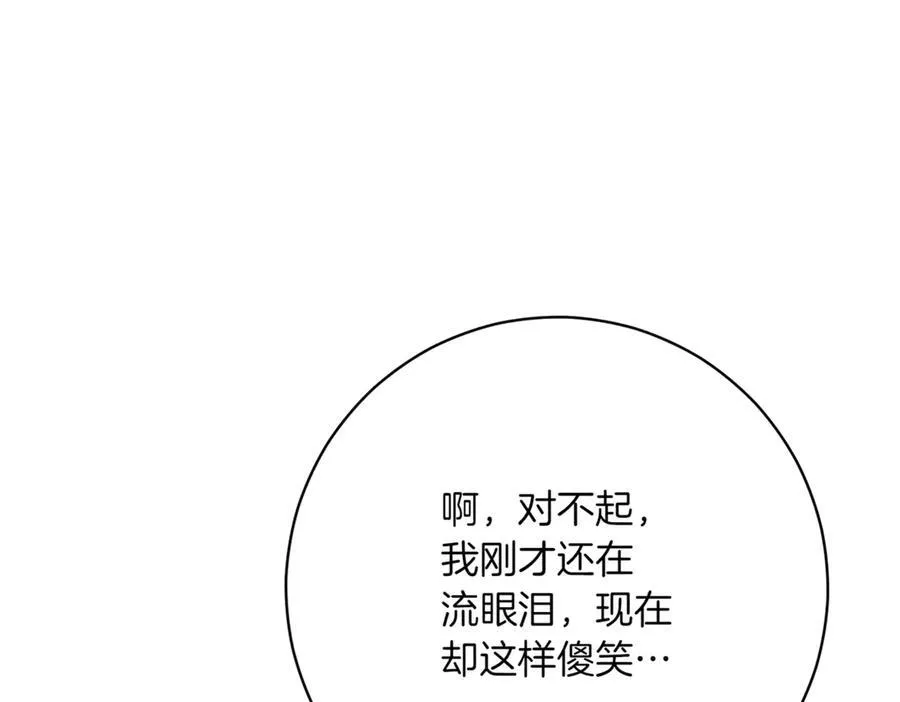 第210话 我表白了79
