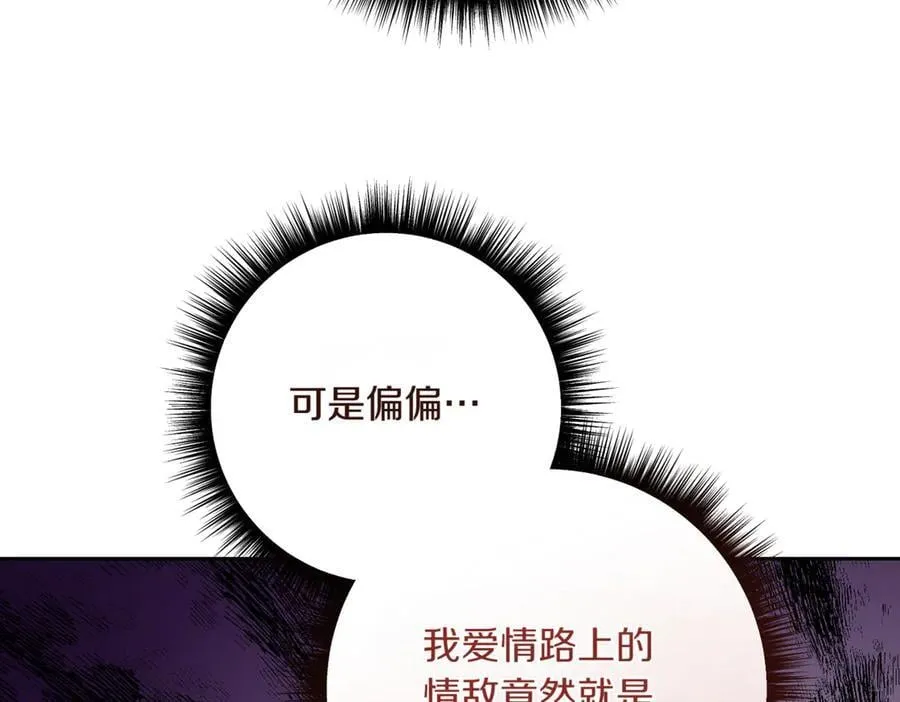 第201话 跟我来一场42