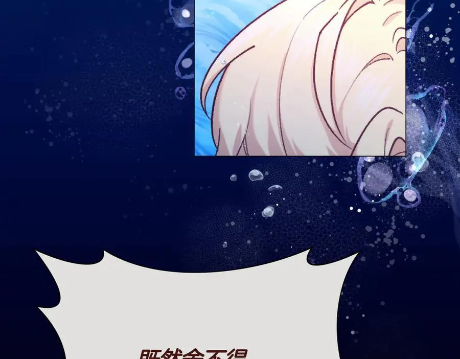 第203话 兄妹齐心199