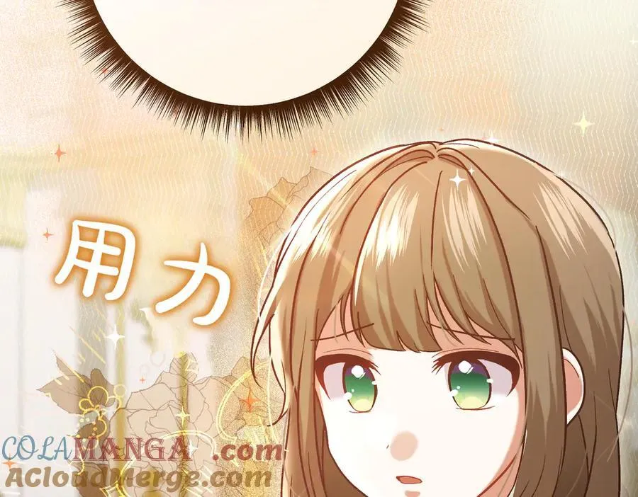 第203话 兄妹齐心8