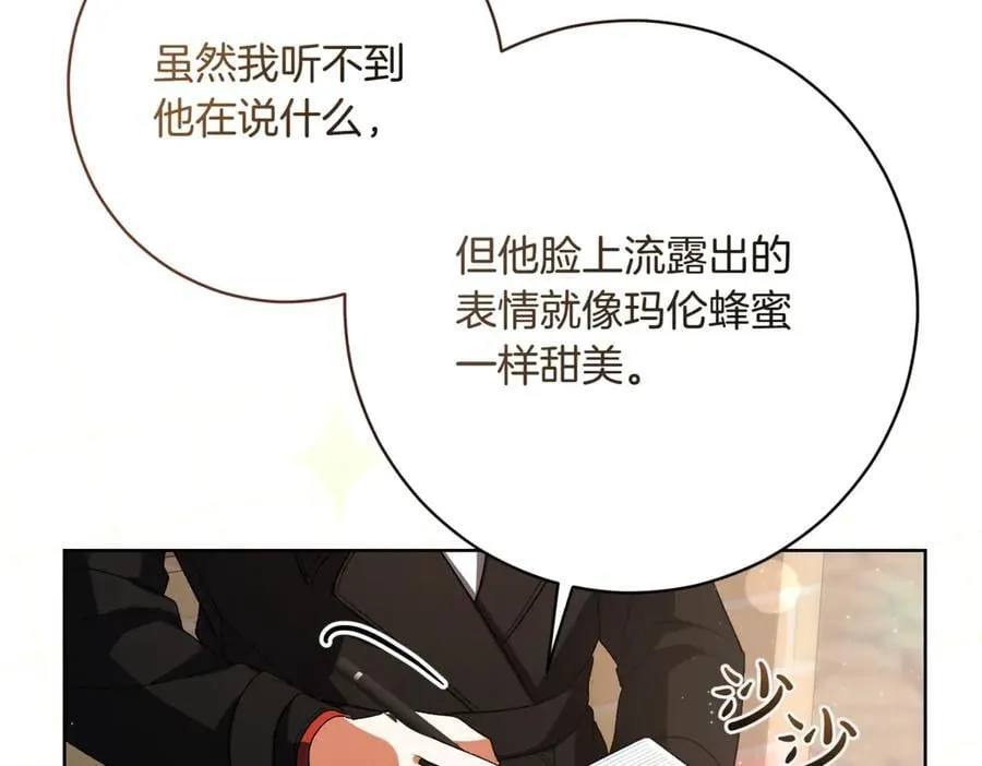 第208话 苦涩的好感63
