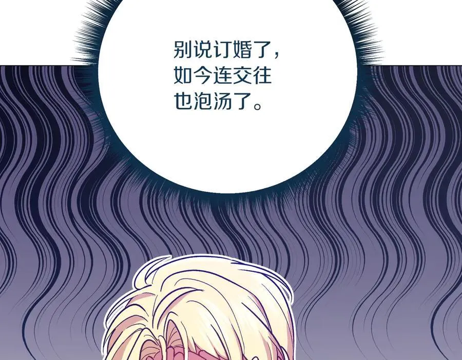 第202话 痛苦的爸爸1