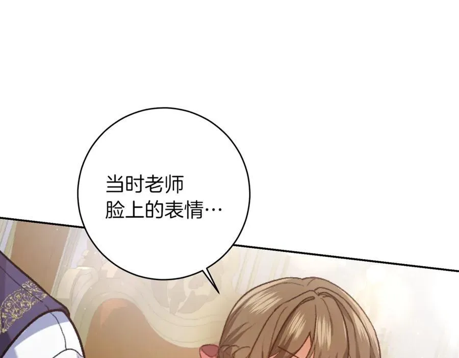 第201话 跟我来一场179