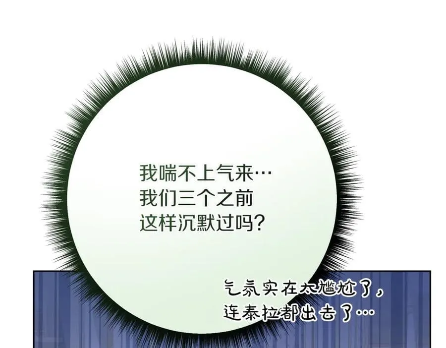 第211话 三个闺蜜聚会77