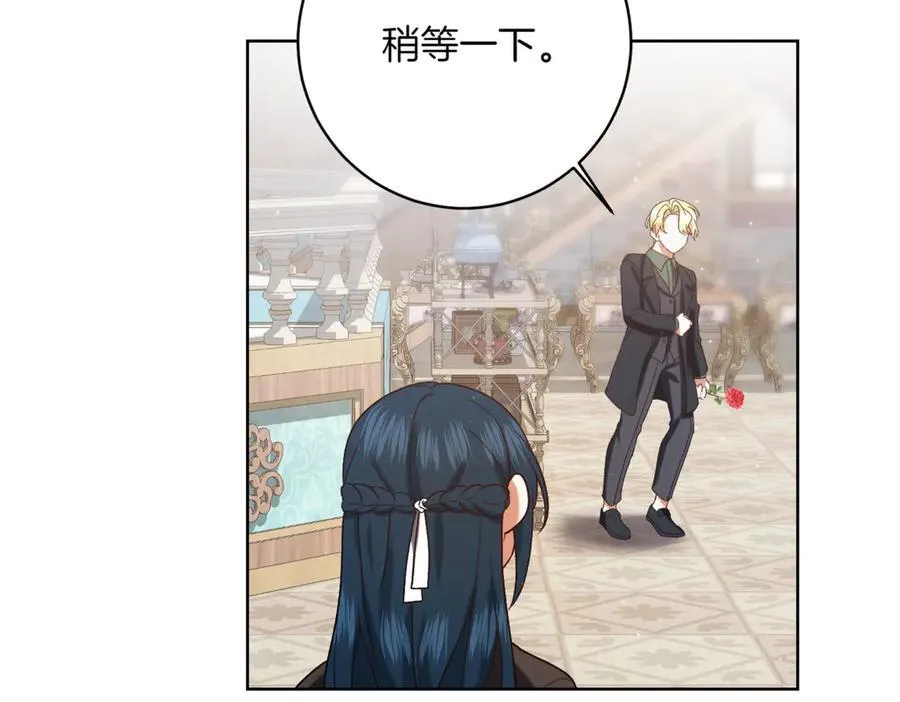 第207话 挑选礼物149