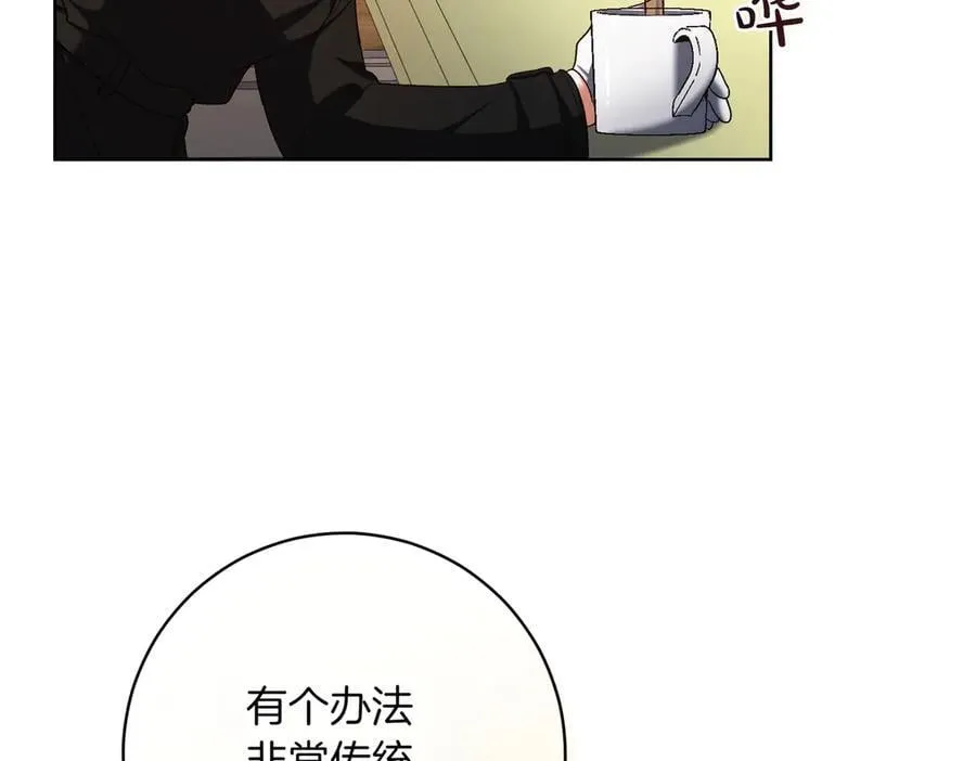 第206话 奇怪六人组119