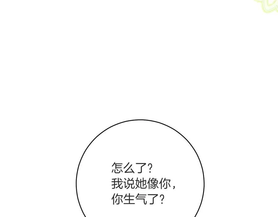 第212话 简单粗暴的建议150