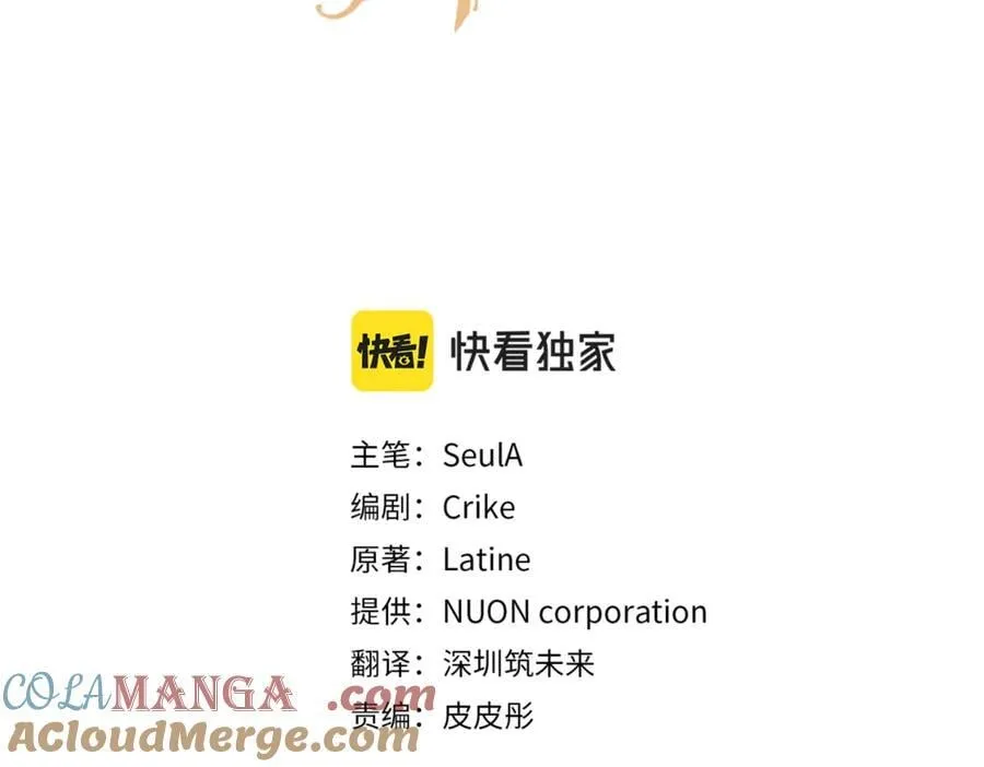 第201话 跟我来一场24