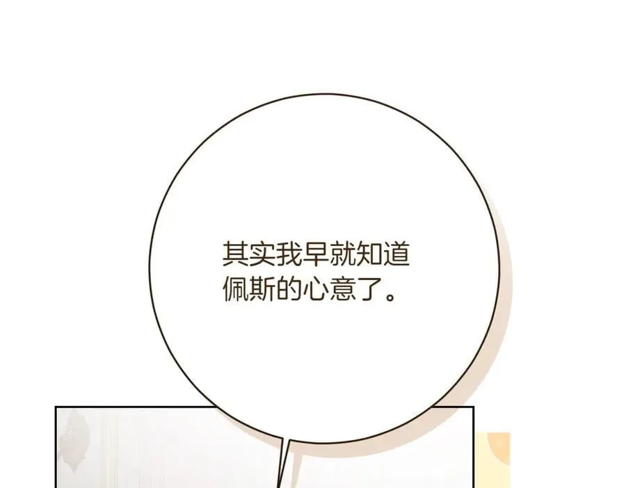 第211话 三个闺蜜聚会99