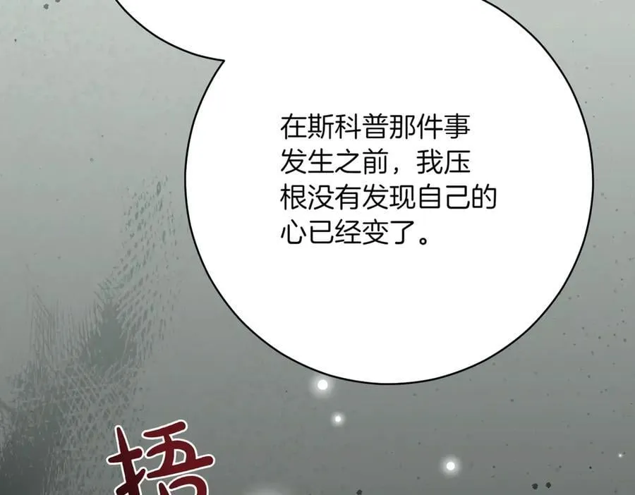 第211话 三个闺蜜聚会173