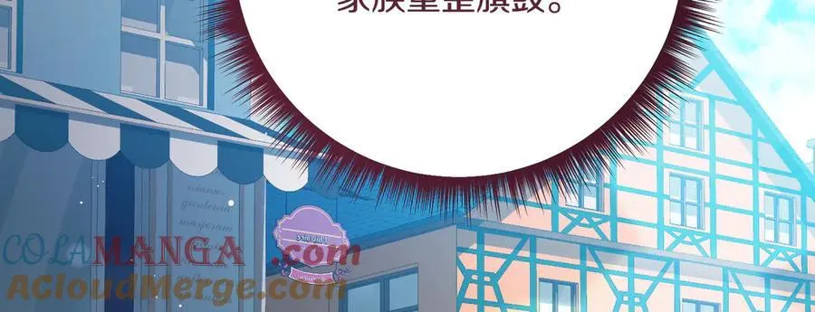 第202话 痛苦的爸爸84