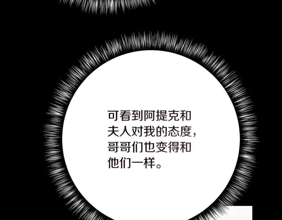 第206话 奇怪六人组159