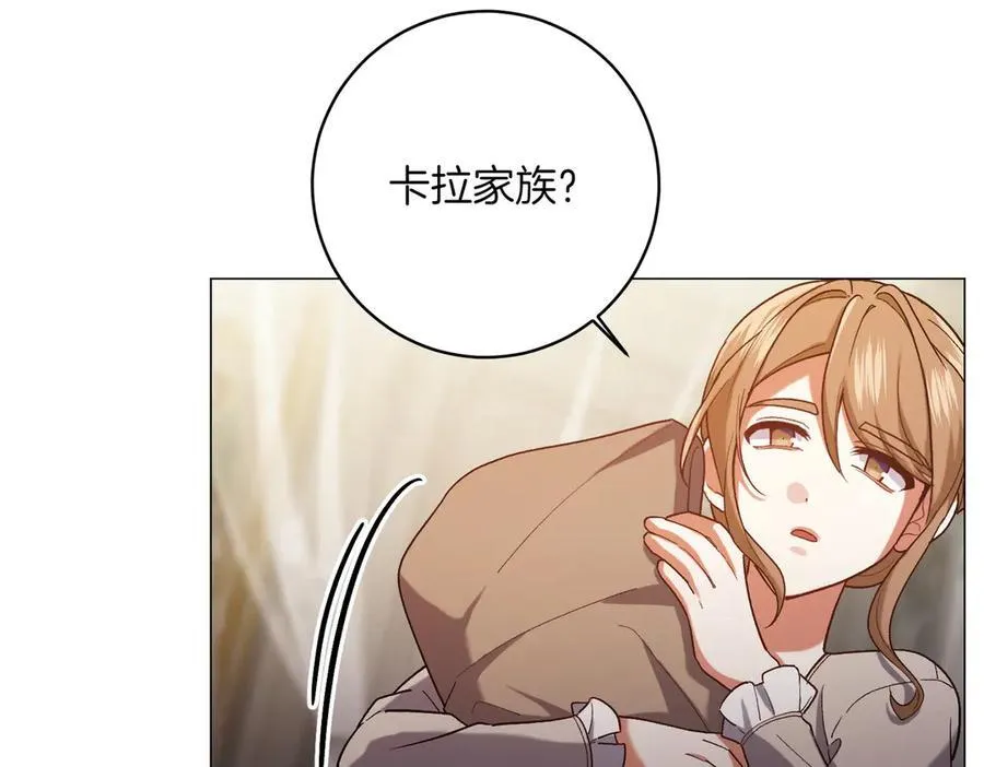 第202话 痛苦的爸爸67