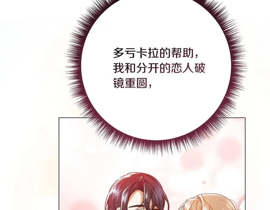 第202话 痛苦的爸爸79