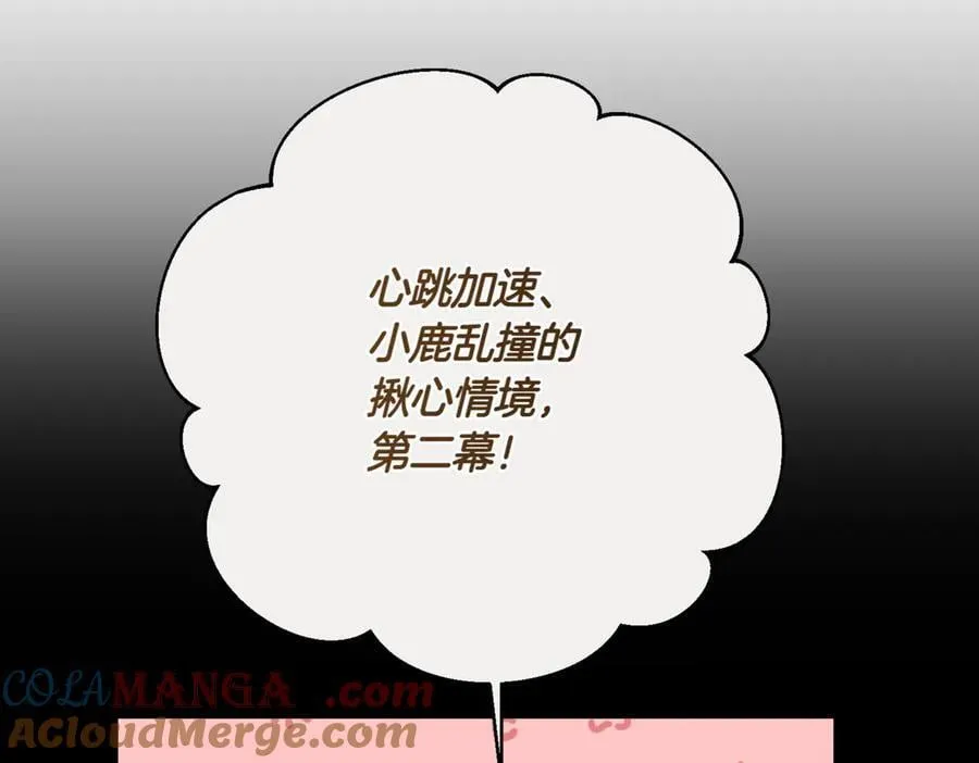 第209话 重重考验36