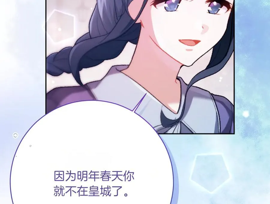 第201话 跟我来一场95