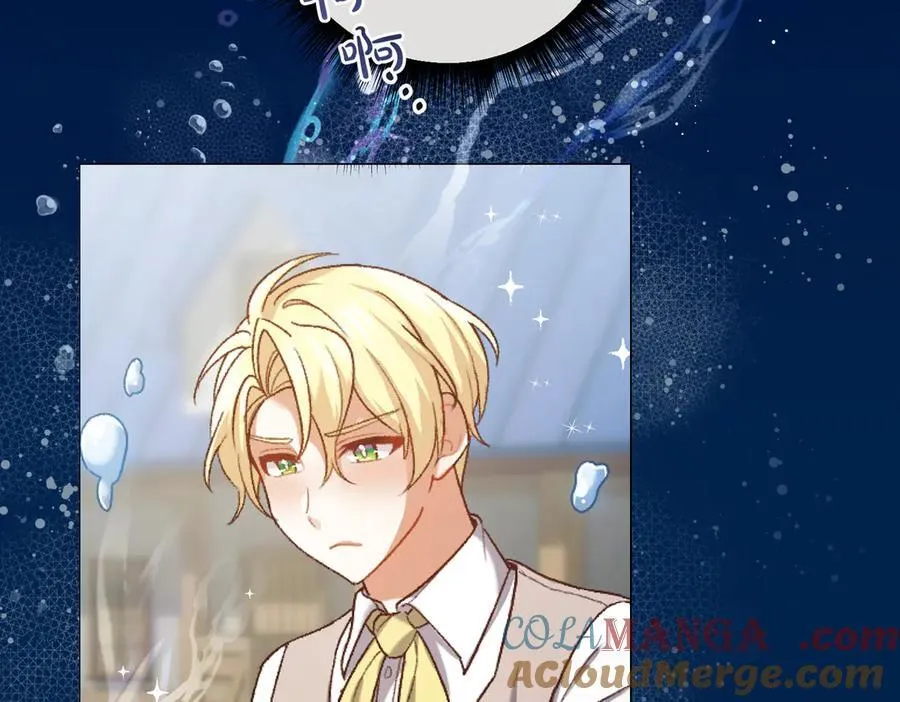 第203话 兄妹齐心196