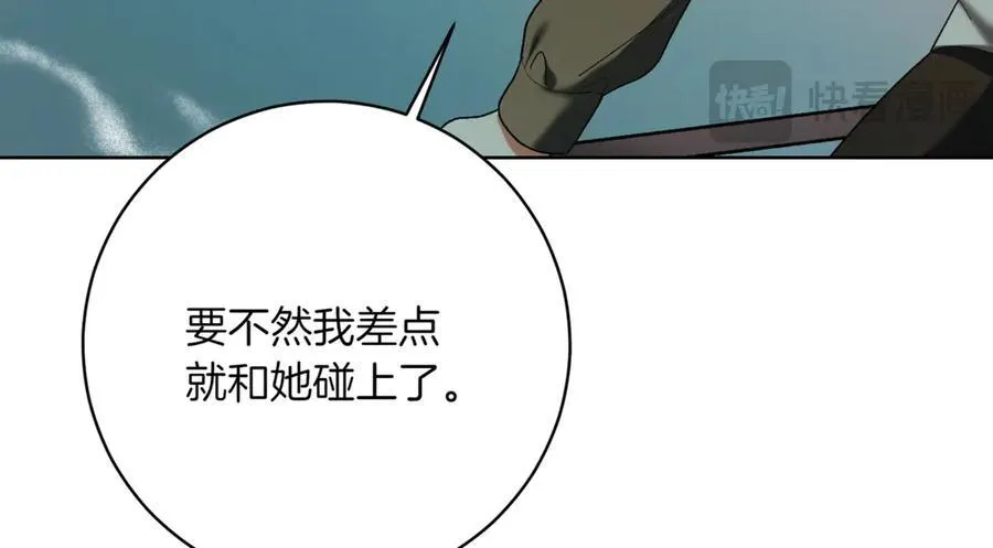 第212话 简单粗暴的建议43