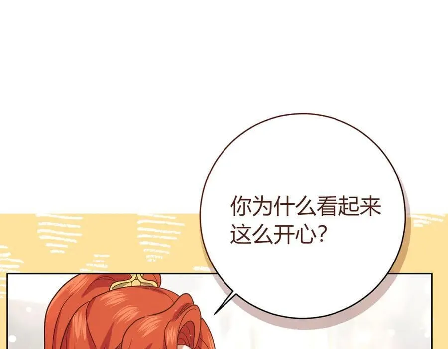 第204话 吊桥效应102