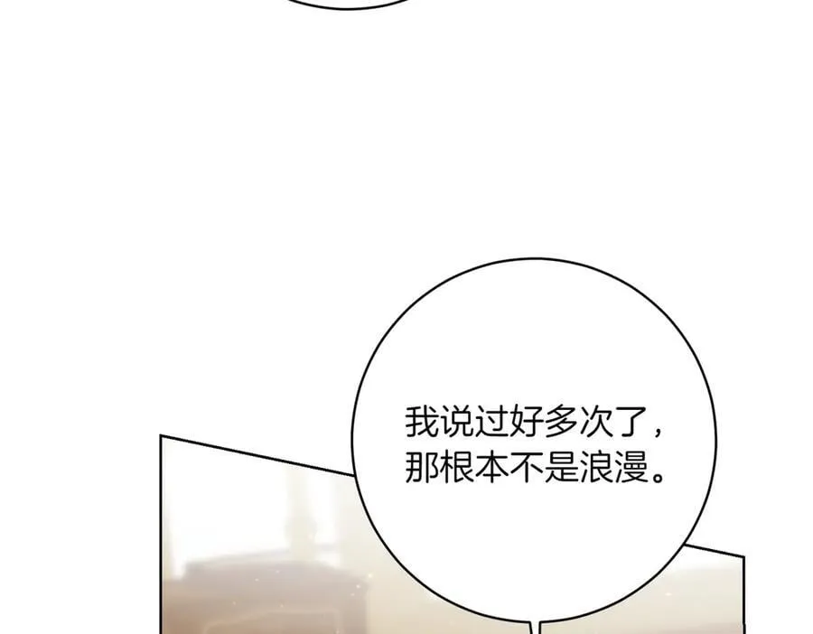 第206话 奇怪六人组114