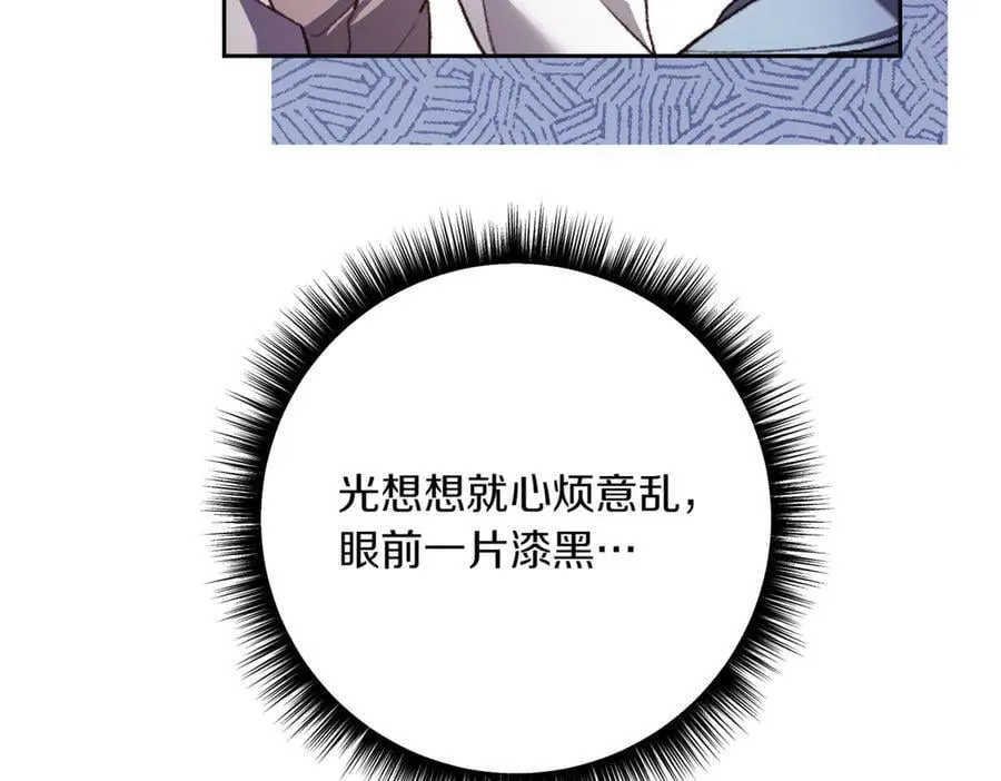 第201话 跟我来一场41