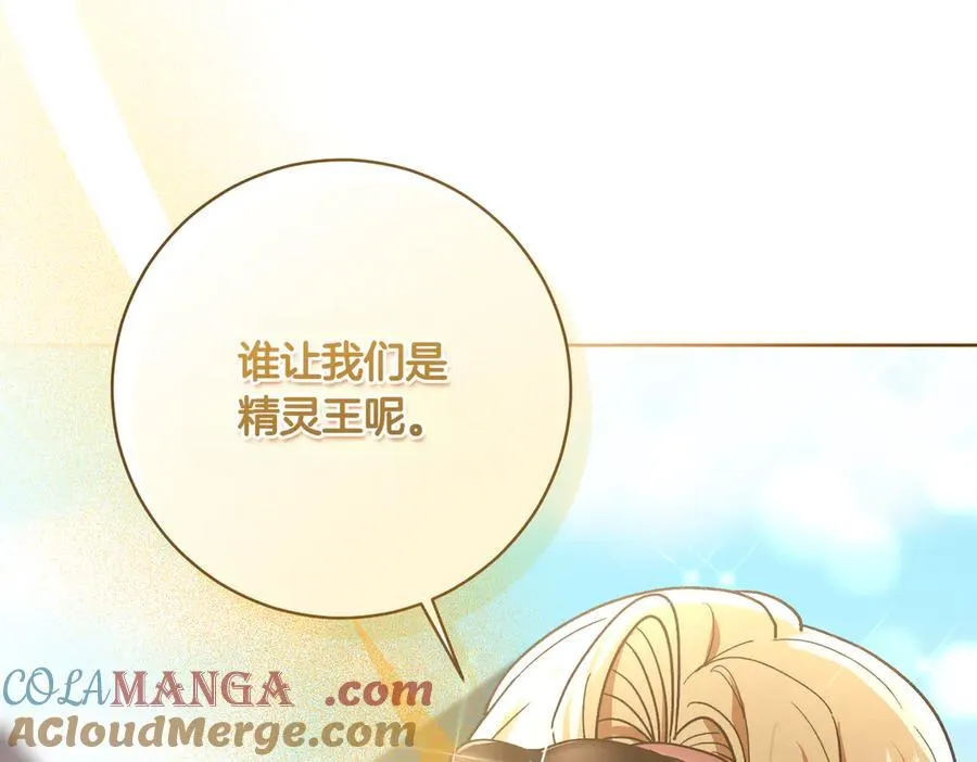 第205话 集体跟踪128