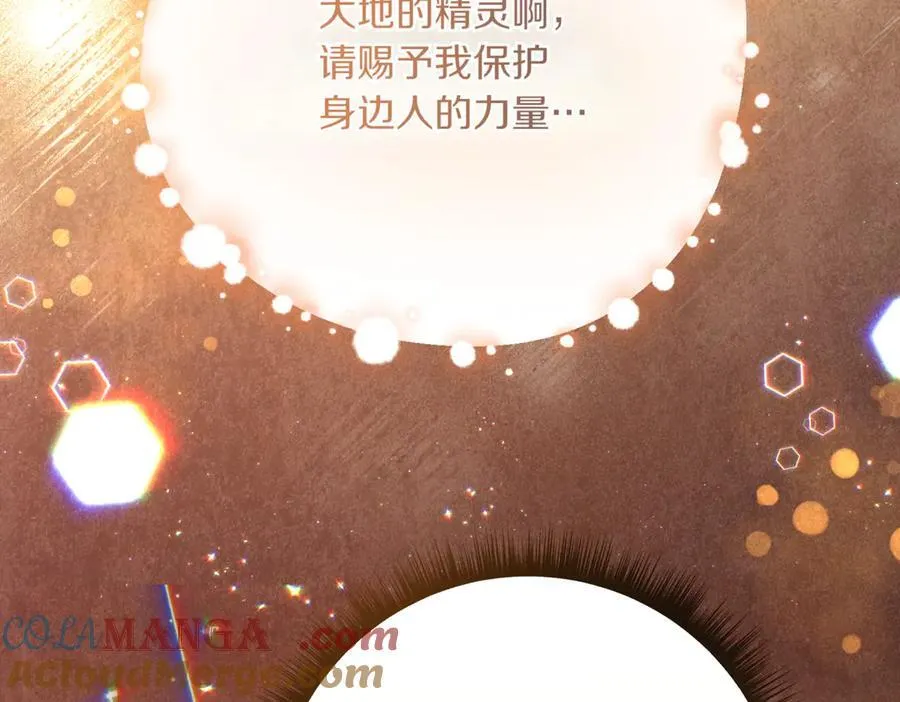 第209话 重重考验72
