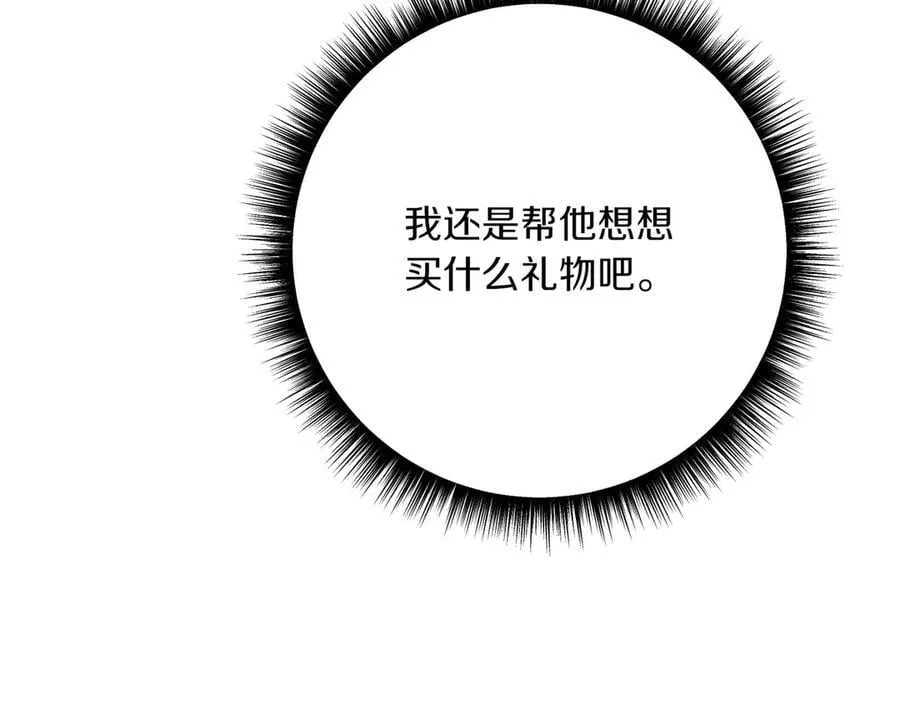 第206话 奇怪六人组49