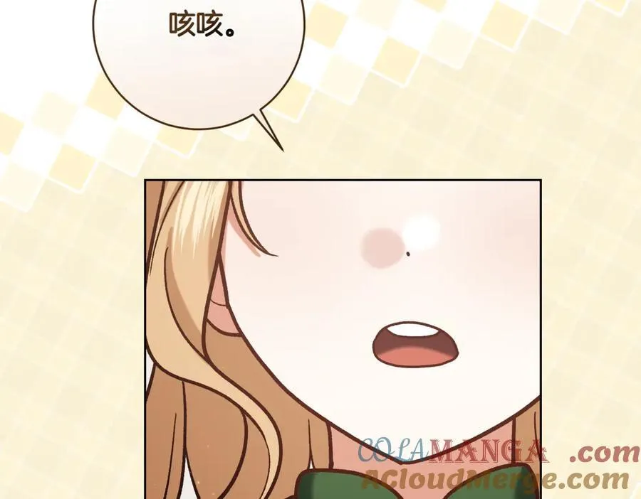 第211话 三个闺蜜聚会92