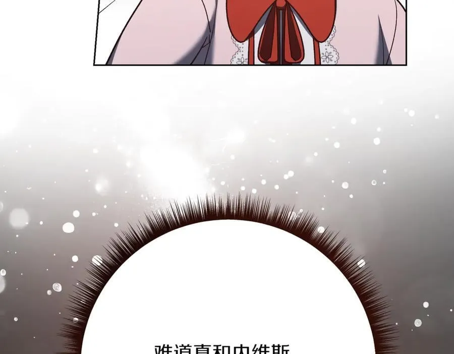 第210话 我表白了26