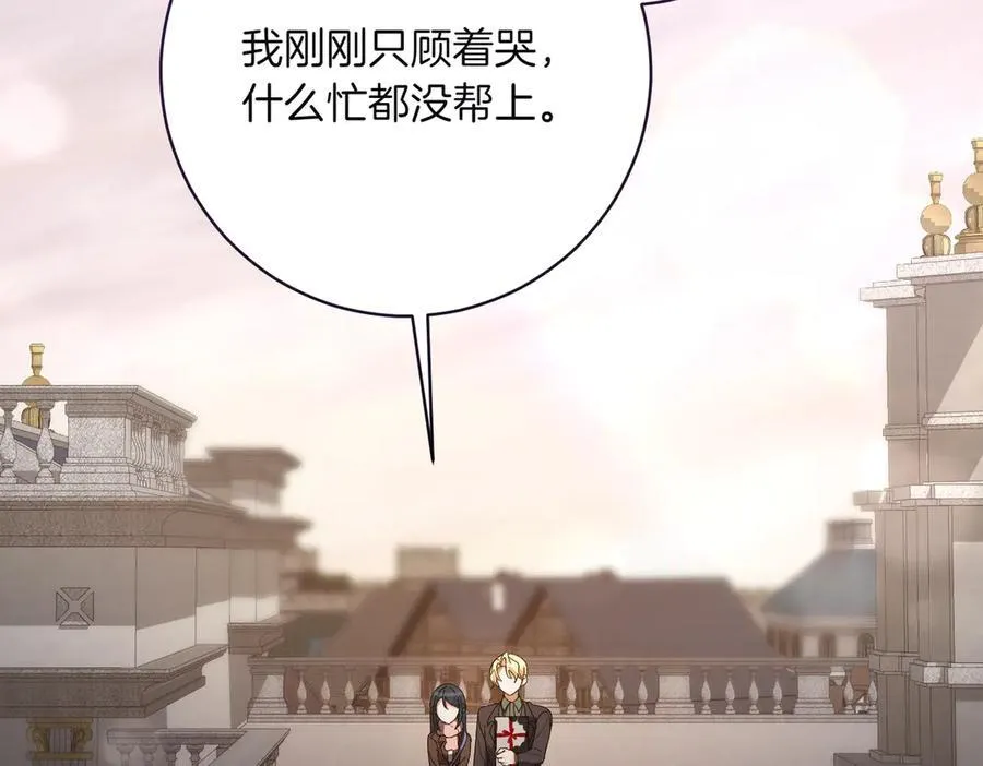第210话 我表白了65