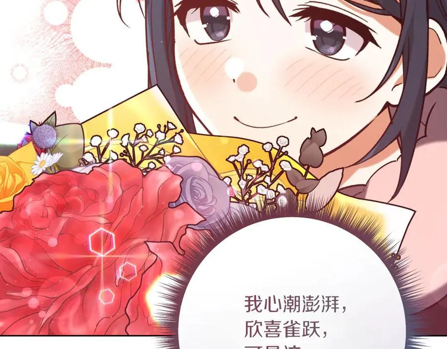 第207话 挑选礼物157