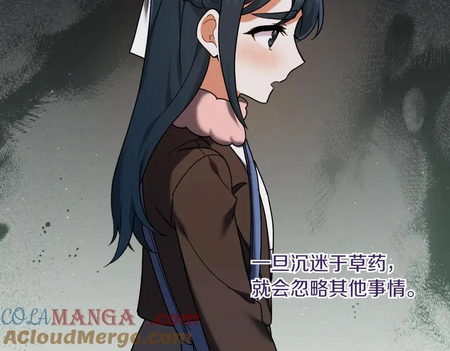 第211话 三个闺蜜聚会144