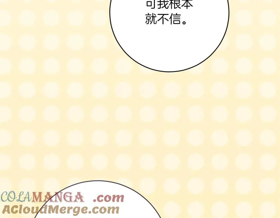 第207话 挑选礼物36