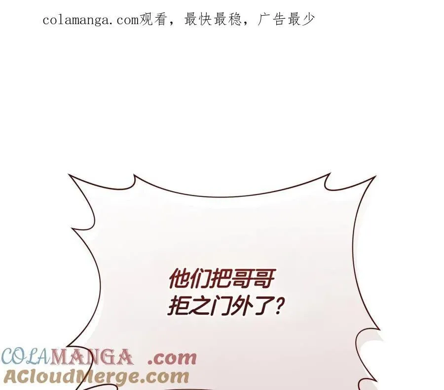 第202话 痛苦的爸爸189