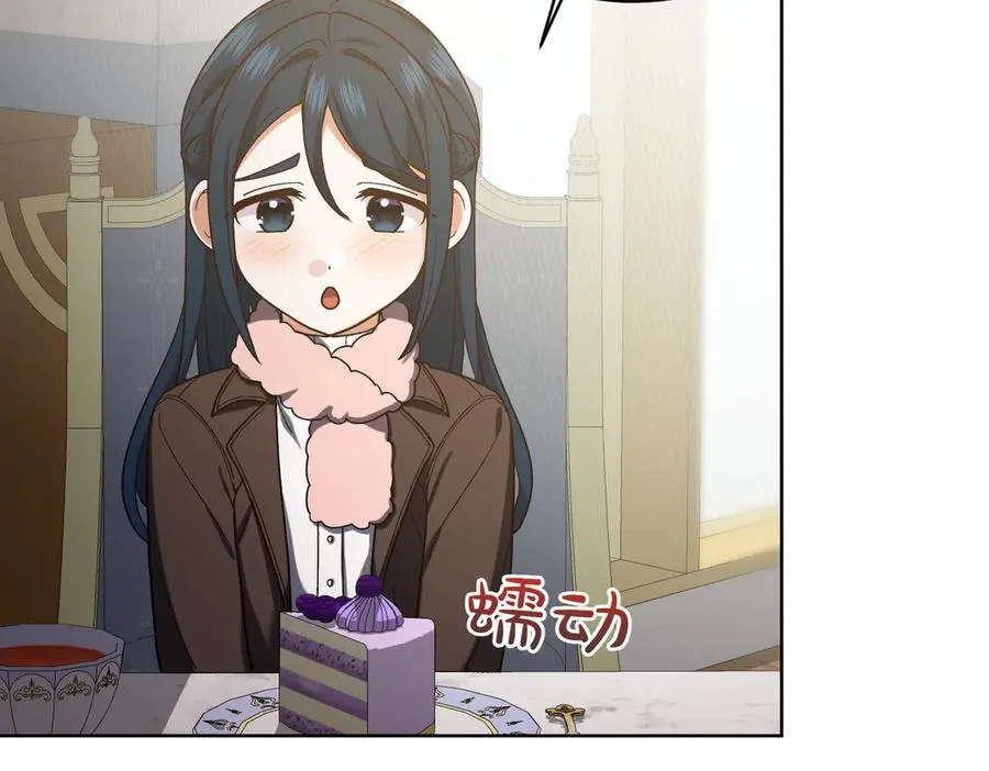 第205话 集体跟踪143