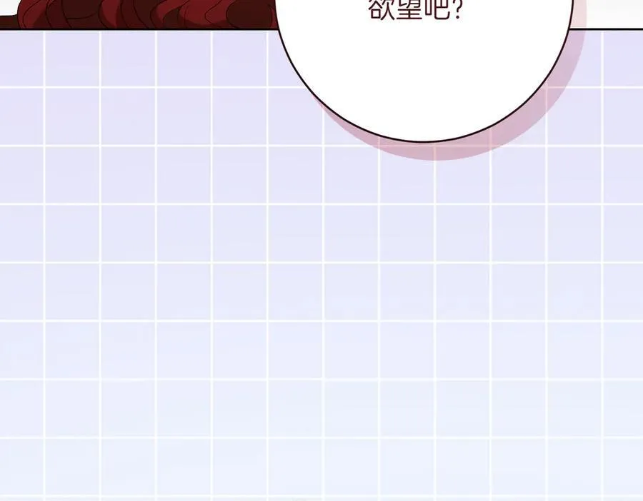 第203话 兄妹齐心163