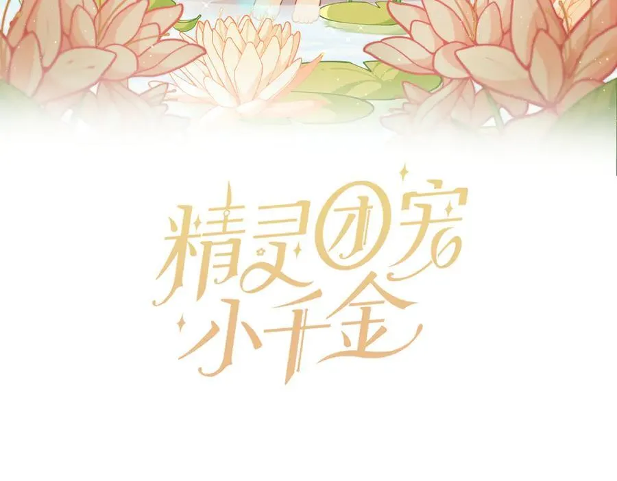 第204话 吊桥效应23