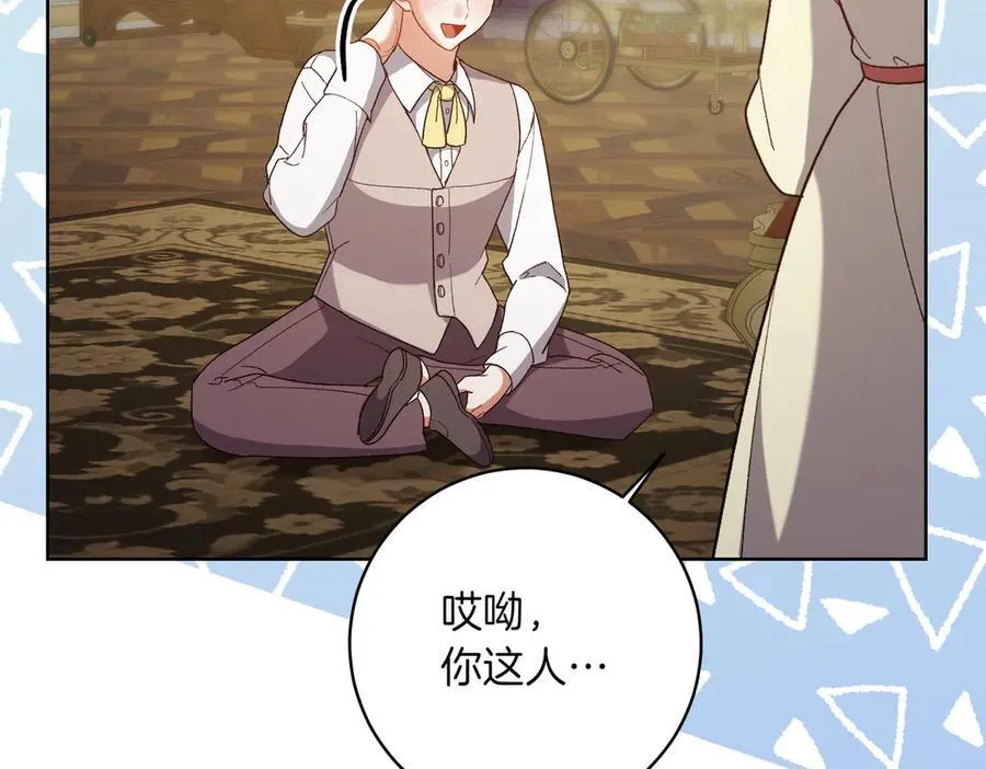 第203话 兄妹齐心90
