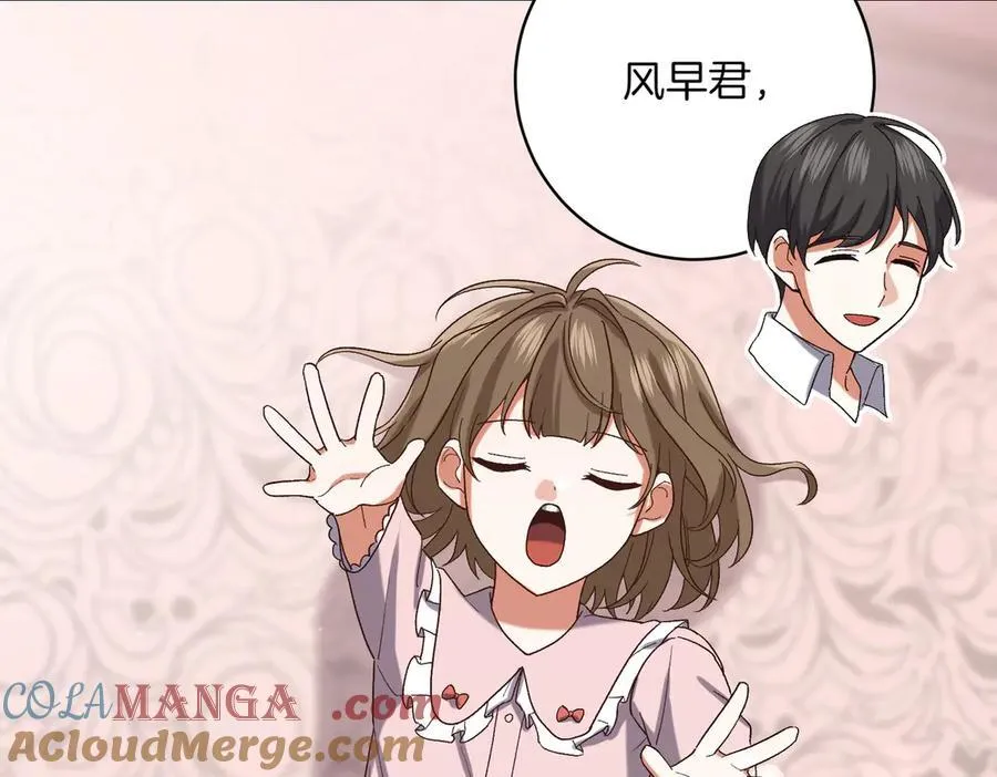 第204话 吊桥效应128