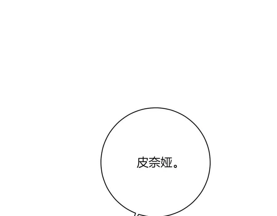 第201话 跟我来一场166