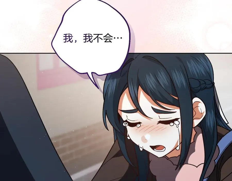 第209话 重重考验61