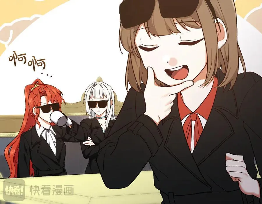 第206话 奇怪六人组121