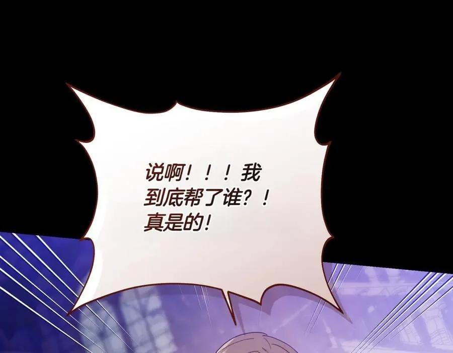 第210话 我表白了37