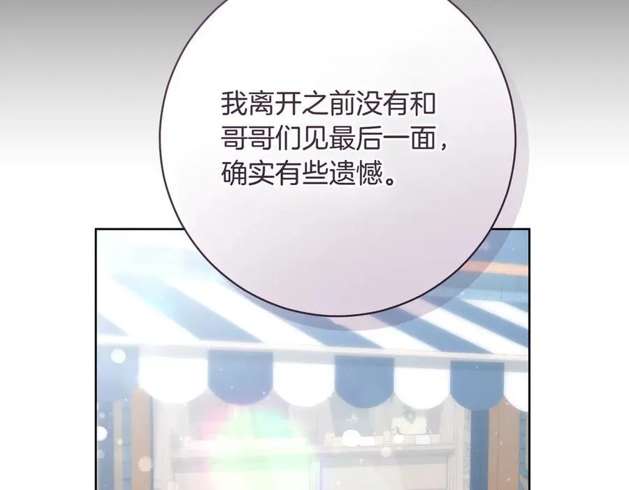 第206话 奇怪六人组162