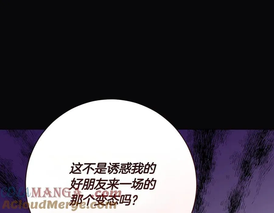 第202话 痛苦的爸爸152