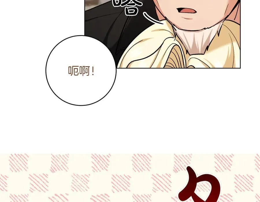 第205话 集体跟踪61