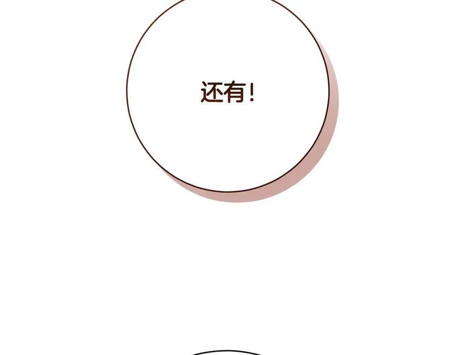 第204话 吊桥效应109