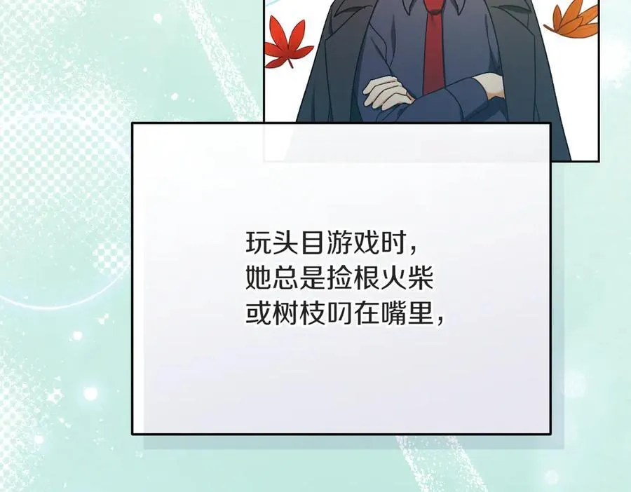第212话 简单粗暴的建议142