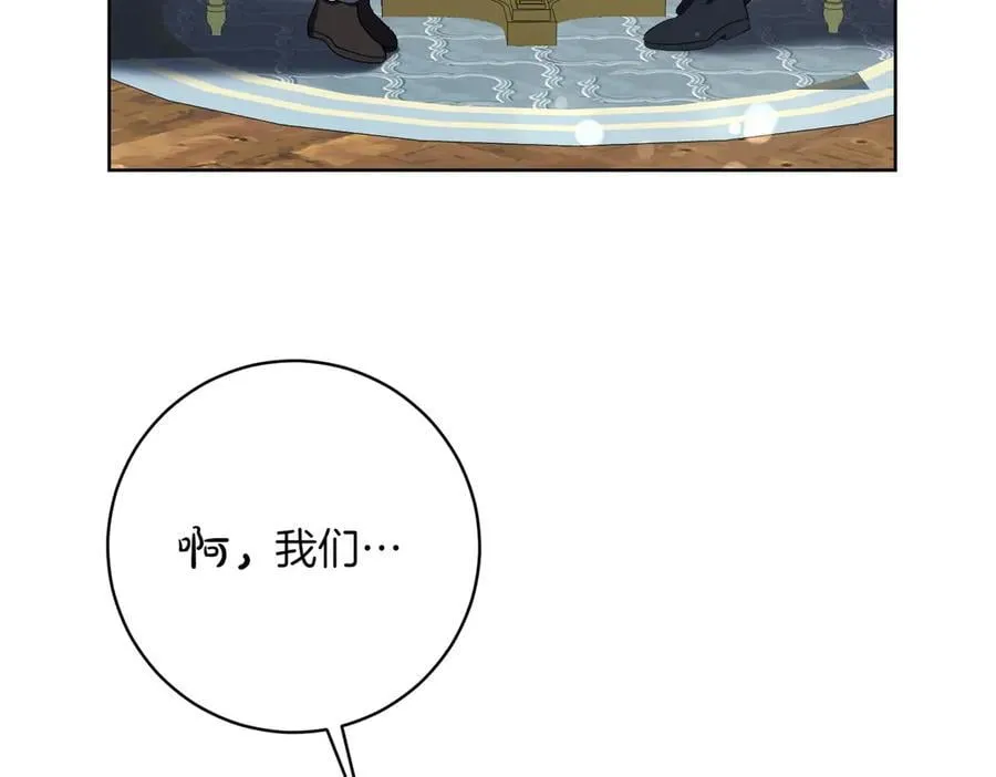 第206话 奇怪六人组27